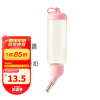 JESSIE 洁西 卡扣滚珠水壶125ml兔子水壶仓鼠饮水器龙猫金丝熊兔笼用品 蓝色