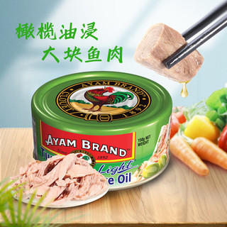 AYAM BRAND 雄鷄標 特级初榨橄榄油浸金枪鱼罐头150g