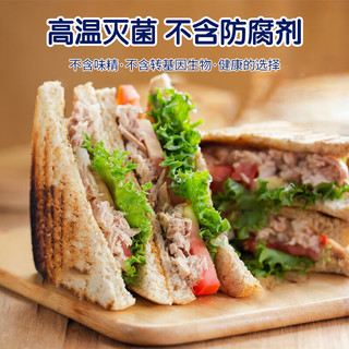 AYAM BRAND 雄鷄標 特级初榨橄榄油浸金枪鱼罐头150g