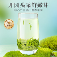 乐品乐茶2023新茶明前特级碧螺春春茶茶叶明前绿茶毛尖嫩芽125g*2