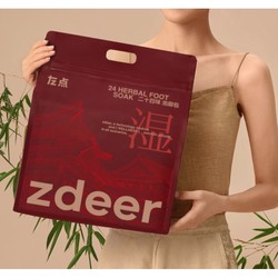 zdeer 左点 二十四味草本艾草泡脚药包 30gx30包