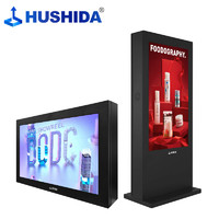 HUSHIDA 互视达 42英寸户外壁挂广告机防水温控风冷一体机信息发布智能液晶屏(安卓网络版非触控)BGHW-43