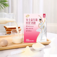 88VIP：yili 伊利 成人女士大益生菌纤控牛奶粉700g