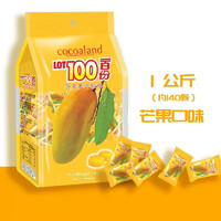 Cocoaland 一百份 果汁软糖  散装喜糖 1000g-约140颗