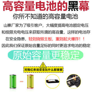 Etrend适用魅族17电池大容量魔改十七更换17pro手机电板BA091F内置加大电芯 魅族17pro电池+工具+教程