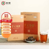 中粮中茶 湖南安化黑茶 茶叶金花茯砖茶 手工金茯1kg 茶叶自己喝