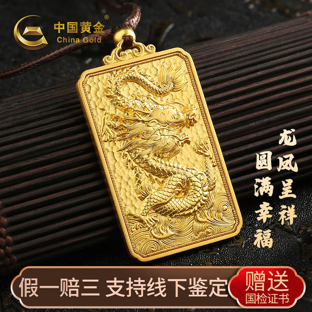 中國 漢寶 驗訖足金 驗査金條 大清金庫 上上足赤 雲龍雙昇龍金條 金貨A796 中國 漢寶 驗訖足金 驗査金條 大清金庫 上上足赤 雲龍雙昇龍金條