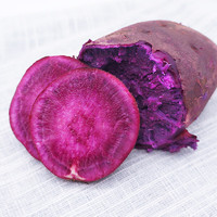宁葛红 京地达 精品紫薯4.5-5斤 中果 软润香甜 粉糯细腻 代餐轻食鲜红薯