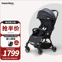 Hamilton 汉弥尔敦 婴儿推车可坐可躺轻便折叠可登机宝宝手推婴儿车 X1plus夜鹰黑
