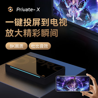 Tencent 腾讯 手机