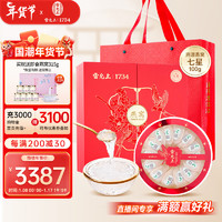 雷允上 燕窝100g  马来西亚干盏燕盏干货礼盒补品孕期营养品春节年货礼盒 特级7星马来燕窝100g