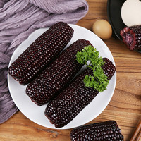 移动端、京东百亿补贴：馋半仙 庆阳合水甜糯香玉米 黑色玉米10支 （净重2200g）