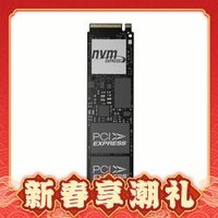 好价汇总：惊现0.22元/GB NVMe固态丨盘点618低价固态硬盘