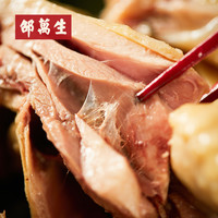 上海特产老字号邵万生香糟鸡醉香鸡糟卤鸡熟食真空冷藏宁波美食