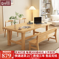 贵嘉缘橡胶木全实木大板办公桌双人电脑桌多人实木书桌学习桌写字桌 原木色【单桌】 长宽高：140*80*75cm