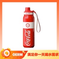 随行补水仓：germ 格沵 可口可乐联名款 保温杯 580ml 可乐红
