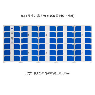 中伟（ZHONGWEI）存包柜智能寄存柜密码柜子储物柜超市家具储存柜刷卡型-60门