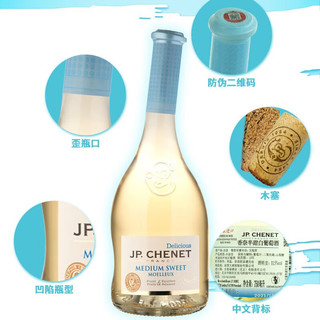 J.P.CHENET 香奈 半甜白葡萄酒甜蜜系列 法国原装进口 歪脖子酒 750ML11.5度