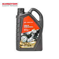 QJMOTOR贝壳1号3.5L全合成10W-40 SN级摩托车润滑机油
