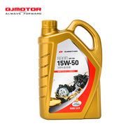 QJMOTOR贝壳金装SN级15W-50摩托车润滑机油3.5L全合成