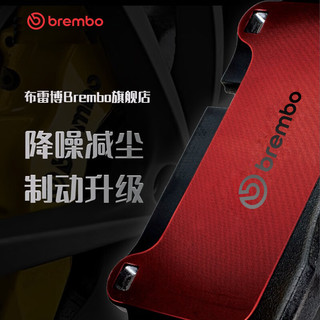 brembo 布雷博 刹车片  NAO陶瓷片 后刹车片 两轮装 宝马3系 325Li 320Li G28 G20