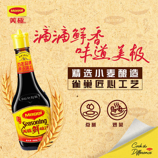 Maggi 美极 包邮美极鲜味汁400ml*1瓶炒菜蘸酱凉拌火锅厨房调味汁