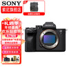 SONY 索尼 Alpha 7 IV A7M4全画幅微单数码相机 7M4