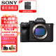  SONY 索尼 Alpha 7 IV A7M4全画幅微单数码相机 7M4　