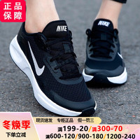 移动端：NIKE 耐克 女鞋 运动鞋户外减震低帮休闲鞋透气跑步鞋子女 黑色/偏大半码/透气舒适 37.5
