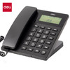 deli 得力 电话机座机 固定电话 办公家用 45°倾角 亮度可调 13560黑