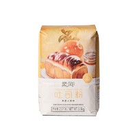 88VIP：柔风 吐司粉2500g 烘焙材料王后面粉5斤 披萨面包粉 无添加烘焙高筋粉
