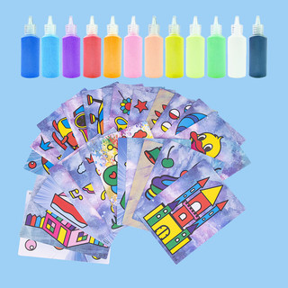 TaTanice沙画套装儿童玩具彩砂画瓶纸手工填涂色绘画套装女孩
