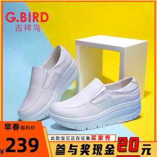 G·Bird 吉祥鸟 女鞋2024春季百搭小白鞋坡跟厚底摇摇松糕休闲一脚蹬鞋0706