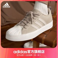 adidas 阿迪达斯 「小贝壳头」adidas阿迪达斯官方轻运动STREETCHECK男女休闲板鞋