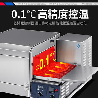 麦大厨烤箱商用披萨炉大型全自动烘焙蛋挞鸡翅面包多功能20英寸电热风循环电烤箱 MDC-SN-MEP-20H