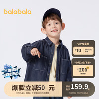 巴拉巴拉童装男童外套牛仔儿童长袖衬衫2024春装小童宝宝上衣208124105109 牛仔深蓝88301-208124105109 105cm