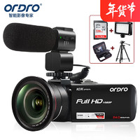 欧达（ORDRO）Z82摄像机高清专业直播录像机数码摄像机便携手持DV 专业vlog短视频
