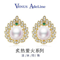 VENUS ADELINE 炙热爱火珍珠耳环