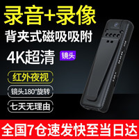 苏维 SAWPOP 1080p高清会议记录仪DV摄像机摄像头高清一直录版 无内存版