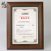 LINYI PHOTO FRAME 林益相框 营业执照框实木相框挂墙摆台A3奖状裱框4K画框定做A4荣誉表证书框