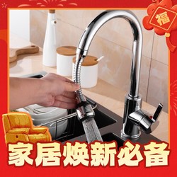 kavar 米良品 万向防溅水龙头节水器 2个装