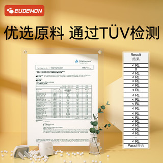 攸曼诚品(eudemon)插座保护盖儿童防触电塞宝宝插头插孔防护堵孔塞 软包胶阻燃防触电-12个装