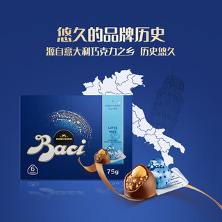 Baci 芭喜 芭绮（Baci）榛仁牛奶巧克力75g 意大利新年春节年货糖果