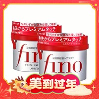 Fino 芬浓 美容液发膜 230ml*2瓶