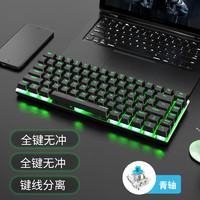 黑爵（AJAZZ）AK33机械键盘 游戏键盘 办公键盘 绿光82键 小巧便携 电竞游戏 黑色 青轴 82键便携 黑色青轴 绿光