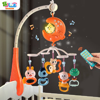 育儿宝(YuErBao)婴儿玩具0-1岁新生儿旋转床铃婴幼儿宝宝车挂件床头摇铃6个月 月亮橙-彩盒/夜灯/电池