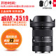  SIGMA 适马 18-50mm F2.8 DC DN 半画幅微单相机镜头1850恒定大光圈标准变焦 18-50mm F2.8 富士X卡口　