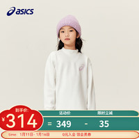 asics/亚瑟士童装20男女儿童宽松保暖设计感针织卫衣 0500奶白色 150cm