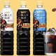  UCC 悠诗诗 日本进口 职人咖啡 瓶装 900ml*3　