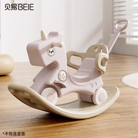 贝易 BEIESTATE STATE STATE摇摇马溜溜车1岁+宝宝木马玩具周岁音乐款六合一 贝母粉